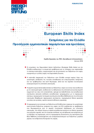 European skills index