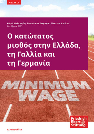 O katétatos misthos stēn Ellada, tē Gallía kai tē Germanía